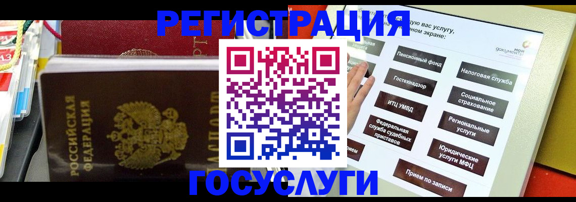 временная регистрация поиск в Каргате