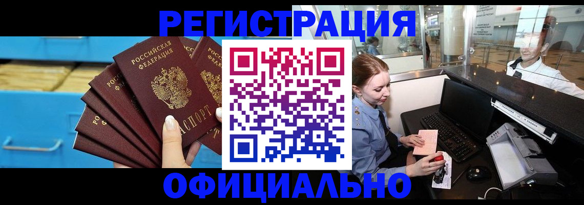 прописка поиск в Каргате