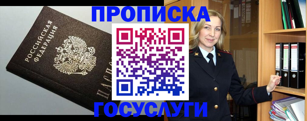 регистрация для школы в Каргате