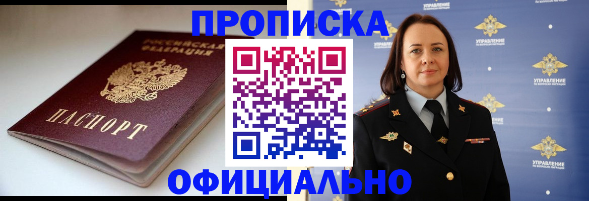 миграционный учет в Каргате